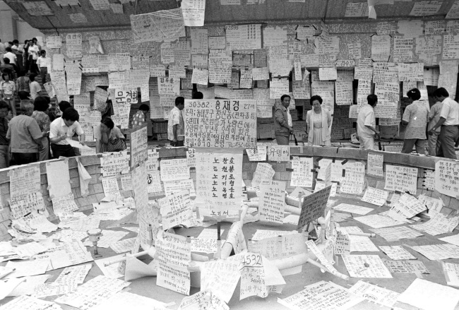 Handwritten posters with the names and descriptions of lost siblings, parents and family members made during the 1980 reunion of war-dispersed families. (Cultural Heritage Administration)