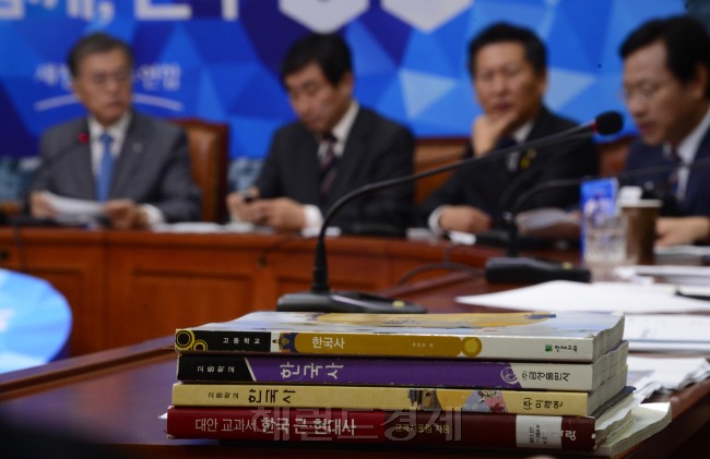 12일 오전 서울 여의도 국회에서 열린 새정치민주연합 최고위원회의에서 국정교과서를 중점으로 한 발언들이 쏟아지고 있다. 박해묵 기자/mook@heraldcorp.com