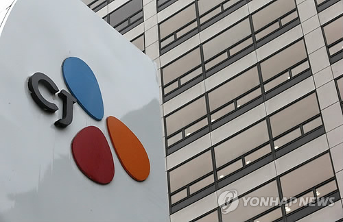 The headquarters of CJ Group in Seoul. (Yonhap)