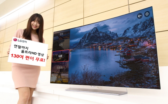 SMART TV APP FOR UHD CONTENT -- LG Electronics launches the “Ultra HD World,” a TV application for ultra-high definition content, for the first time in Korea. The tech giant will offer 130 TV dramas, and shows in UHD for free by the end of this year. (LGE)