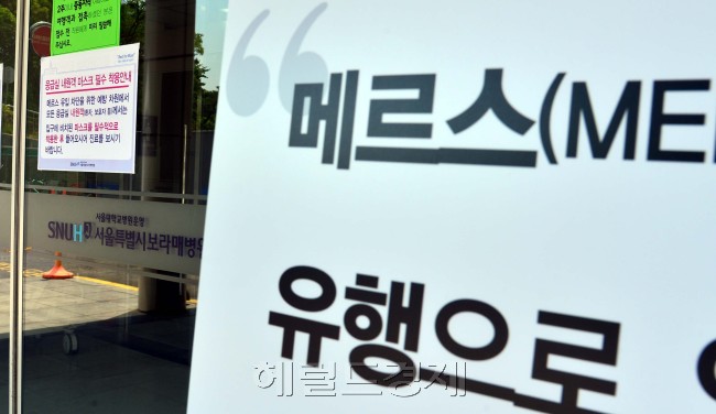 [사진=헤럴드경제DB]