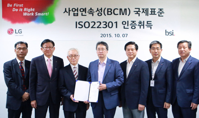 LG BEEFS UP BUSINESS FOR VEHICLE PARTS -- LG Electronics said Tuesday it had earned the ISO 22301 standardization certification, which recognizes the ability to keep operating in emergent situations including natural disasters and accidents. (LGE)