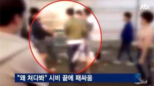 부평 패싸움, 20대남들 8명 옷벗고 길거리서…“평범한 직장인” 충격
