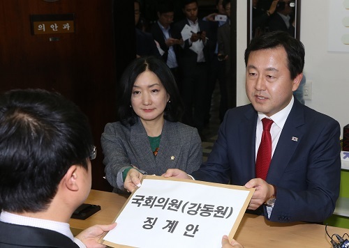 Saenuri Party members submit a request for the National Assembly to discipline NPAD Rep. Kang Dong-won on Thursday.  Yonhap