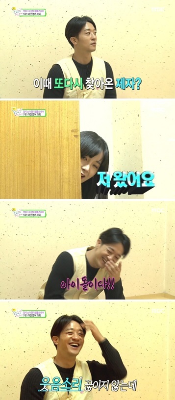 조현영 알렉스 열애설…첫만남 당시 봤더니 “알렉스 웃음이 끊이지 않아”