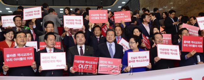 김무성 새누리당 대표와 원유철 원내대표를 비롯한 새누리당 소속 의원들이 15일 여의도 국회 로텐더홀에서 ‘국민 통합을 위한 올바른 역사교과서 만들기’ 결의문을 외치고 있다. 박해묵 기자/mook@heraldcorp.com