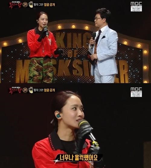 ‘복면가왕’ 동작그만 박정아 “갑상선암 수술에 현실부정까지…” 눈물