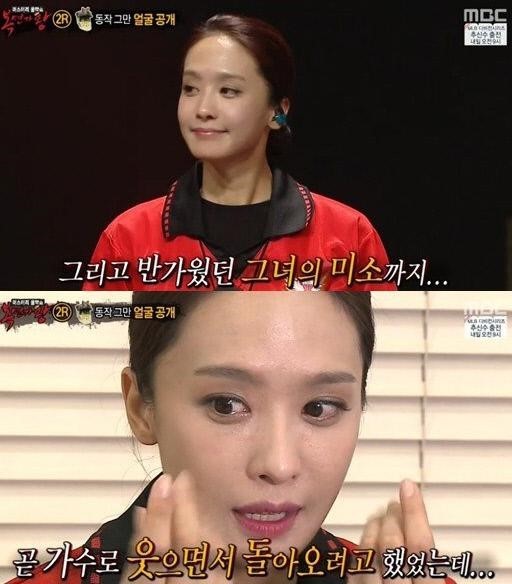 ‘복면가왕’ 동작그만 박정아 “갑상선암 수술에 현실부정까지…” 눈물