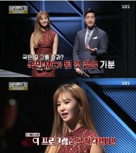 ‘더 랠리스트’ 배성재 “유리 옆에 있으니 국민MC 된 기분” 상기된 표정?