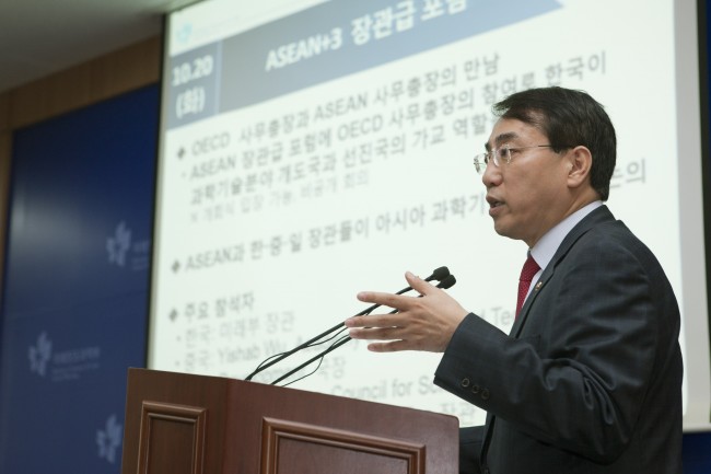 First ICT Vice Minister Lee Seok-jun speaks Friday about programs for the science conference in Gwacheon, Gyeonggi Province. (ICT Ministry)