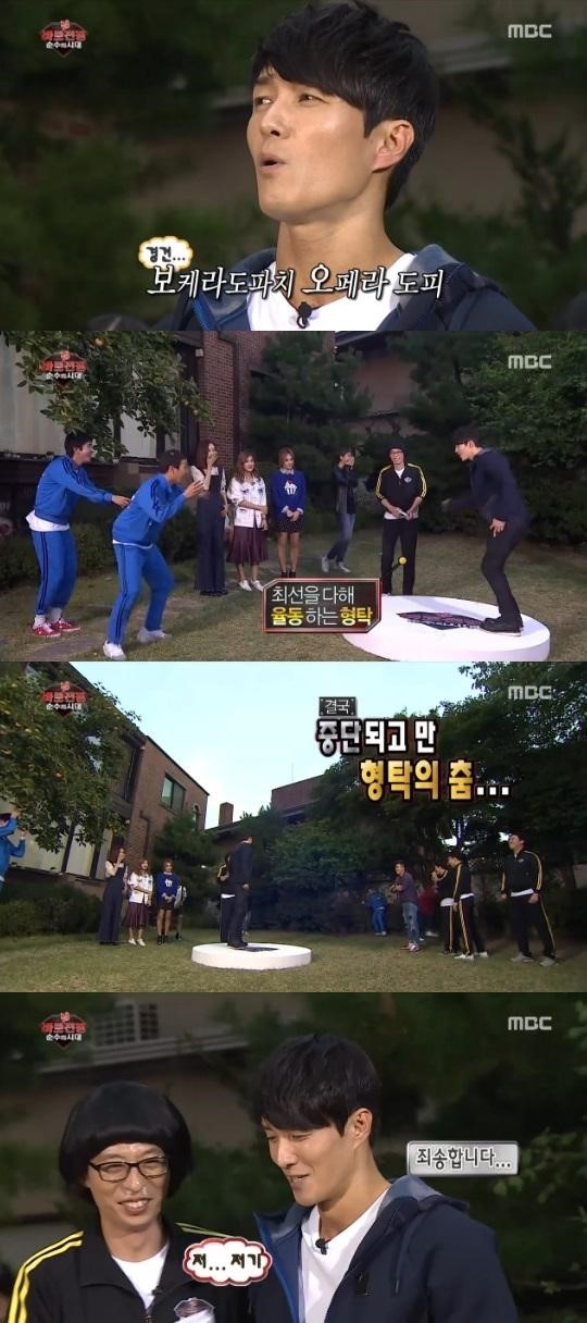 심형탁 뚜찌빠찌뽀찌 댄스 초토화…“연예계에 보고되지 않은 새로운 장르” 감탄