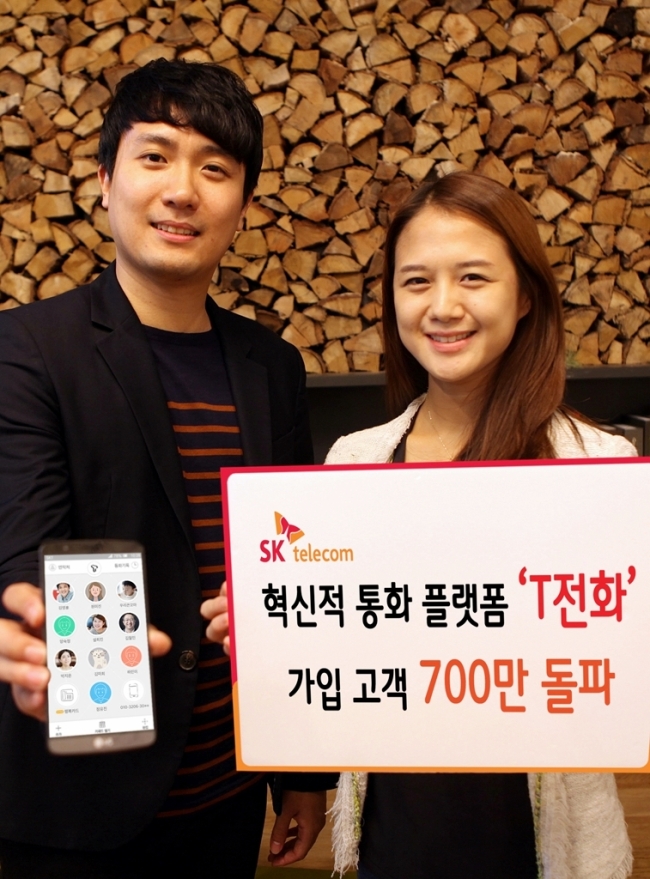 SK텔레콤이 지난 해 2월 세계 최초로 출시한 독자적인 통화 플랫폼 ‘T전화’가입 고객이 700만 명을 돌파했다. [사진제공=SK텔레콤]