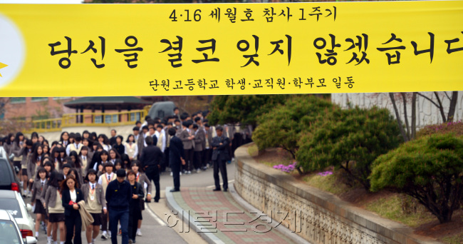 [사진=헤럴드경제DB]