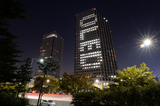 LG Group’s headquarters in Yeouido, central Seoul, is adorned with organic light-emitting diode panels Sunday night to show off the Korean tech giant’s leadership in the soaring display technology. LGE