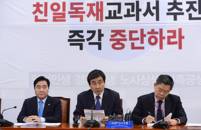 이종걸 새정치민주연합 원내대표가 이날 원내대책회의에서 모두 발언을 하고 있다. 박해묵 기자/mook@heraldcorp.com