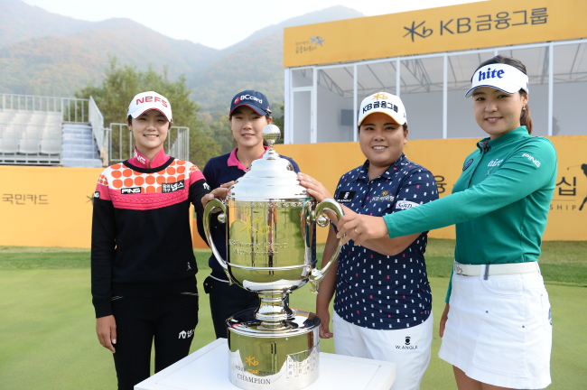 한국여자프로골프(KLPGA) 투어 시즌 마지막 메이저 대회인 KB금융 스타챔피언십(총상금 7억원, 우승상금 1억4000만 원)이 22일부터 경기도 광주 남촌CC(파71)에서 열린다. 시즌 상금1위를 노리는 장타자 박성현이 이정민 박인비 전인지(왼쪽부터)와 포즈를 취하