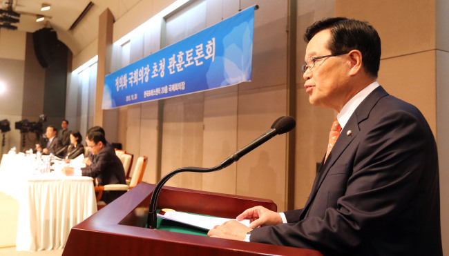 National Assembly Speaker Chung Eui-hwa. Yonhap