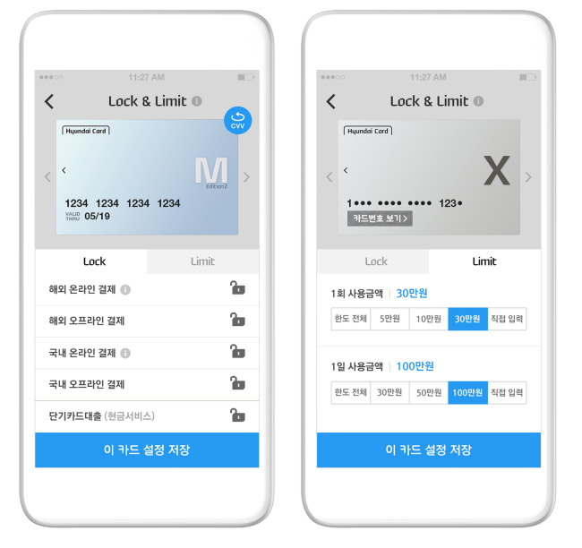Hyundai Card’s “Lock & Limit” service allows customers to renew their usage ceiling.   Hyundai Card