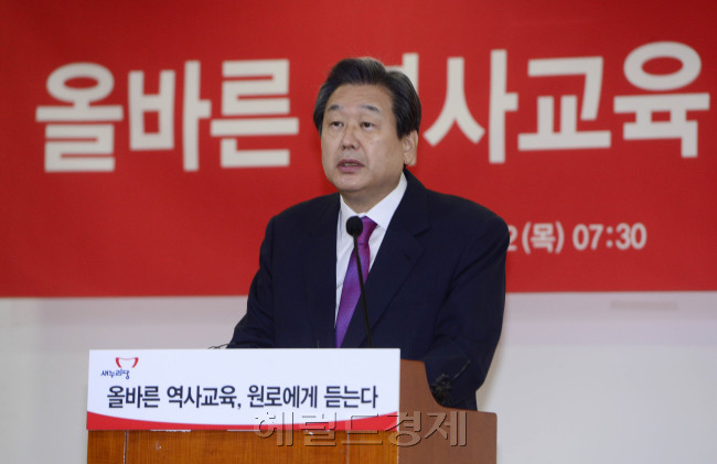 김무성 새누리당 대표가 22일 오전 서울 여의도 국회 의원회관에서 열린 역사교과서 관련, ‘원로에게 듣는다’ 간담회에서 인사말을 하고 있다.
박해묵 기자/mook@heraldcorp.com