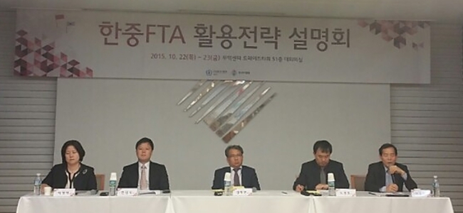 “FTA, 소비자 만족도 높인다”…무역학회, FTA가 소비자와 사회에 미치는 영향 연구 결과 발표