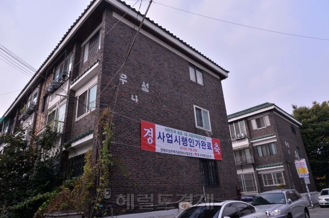 가로주택사업을 이어가고 있는 서울 중랑구 면목동 우성주택. 최근 중랑구청으로부터 사업시행인가를 받았다. 사진=이상섭 기자/babtong@heraldcorp.com