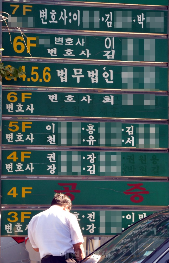 [사진=헤럴드경제DB]