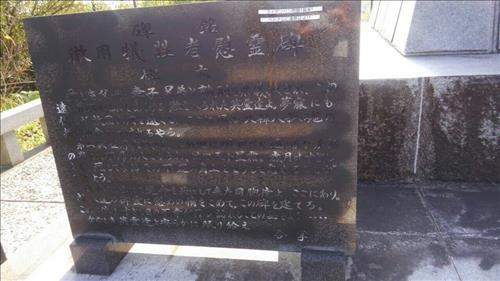 <사진제공=재일본대한민국민단 오무타 지부>