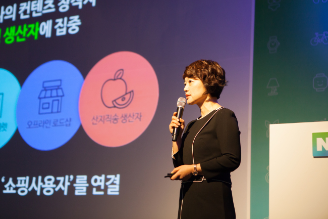 한성숙 네이버 서비스 총괄이사.