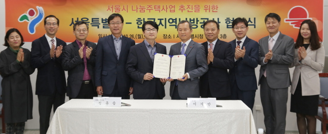 <YONHAP PHOTO-2425> 지역난방공사-서울시, 주거 취약계층 지원 MOU (서울=연합뉴스) 한국지역난방공사 이기만 부사장(가운데 오른쪽)과 서울시 정유승 주택건축국장(가운데 왼쪽)이 26일 서울시청에서 '나눔주택 사업 추진을 위한 업무협약(MOU)'을 체결하고 있다. 나눔주택 사업은 취약계층의 환경 개선과 주거권 강화를 위해 시행되는 민·관 협력 주거환경 개선 사업이다. 지역난방공사는 이번 MOU로 2018년까지 총 4억원의 기금을 후원하고 빈집 리모델링 시공 시 지역난방공사 봉사단체인 행복나눔단도 함께 동참해 나눔을 실천하기로 했다. 2015.10.26 << 한국지역난방공사 제공 >> photo@yna.co.kr/2015-10-26 16:05:45/ <저작권자 ⓒ 1980-2015 ㈜연합뉴스. 무단 전재 재배포 금지.>
<YONHAP PHOTO-2425> 지역난방공사-서울시, 주거 취약계층 지원 MOU (서울=연합뉴스) 한국지역난방공사 이기만 부사장(가운데 오른쪽)과 서울시 정유승 주택건축국장(가운데 왼쪽)이 26일 서울시청에서 '나눔주택 사업 추진을 위한 업무협약(MOU)'을 체결하고 있다. 나눔주택 사업은 취약계층의 환경 개선과 주거권 강화를 위해 시행되는 민·관 협력 주거환경 개선 사업이다. 지역난방공사는 이번 MOU로 2018년까지 총 4억원의 기금을 후원하고 빈집 리모델링 시공 시 지역난방공사 봉사단체인 행복나눔단도 함께 동참해 나눔을 실천하기로 했다. 2015.10.26 << 한국지역난방공사 제공 >> photo@yna.co.kr/2015-10-26 16:05:45/ <저작권자 ⓒ 1980-2015 ㈜연합뉴스. 무단 전재 재배포 금지.>