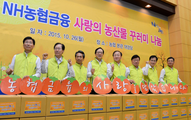 농협금융 '사랑의 농산물 꾸러미' 복지시설 전달 (서울=연합뉴스) NH농협금융은 26일 서울 중구 농협본관 대강당에서 불우이웃을 돕기 위한 '사랑의 농산물 꾸러미'를 만들어 인근 복지시설에 전달했다고 밝혔다. 이날 제작된 1천400개의 꾸러미는 쌍문동 노인복지센터 등 8개 복지시설에 전달됐다. 2015.10.26 << NH농협금융 제공 >> photo@yna.co.kr (끝)