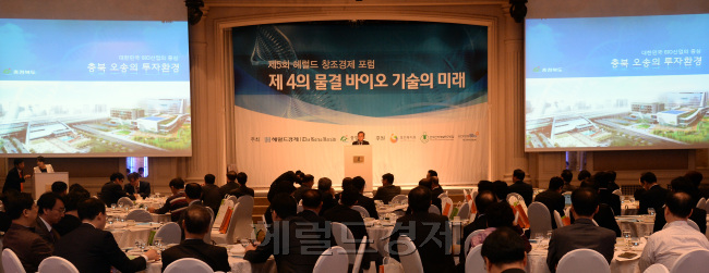 헤럴드창조경제 포럼_서울 역삼동 리츠칼튼 그랜드볼룸_서정선 한국바이오협회 회장 환영사./안훈 기자 rosedale@hera;dcorp.com 2015.10.27
헤럴드창조경제 포럼_서울 역삼동 리츠칼튼 그랜드볼룸_서정선 한국바이오협회 회장 환영사./안훈 기자 rosedale@hera;dcorp.com 2015.10.27