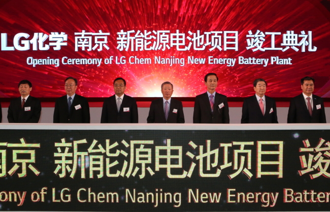 LG Group chairman Koo bon-moo (center), vice chairman Koo Bon-joon (second from right), and Chinese local government officials and executives from partner companies participate in the opening ceremony of LG Chem’s production plant in Nanjing, China on Tuesday. (LG Chem)