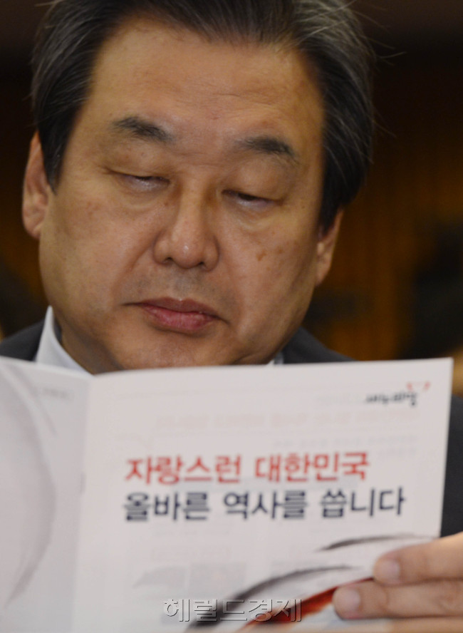 김무성 새누리당 대표가 28일 오전 서울 여의도 국회 헌정기념관 대강당에서 열린 당 중앙위원회 새누리포럼에 참석하고 있다. 박해묵 기자/mook@heraldcorp.com