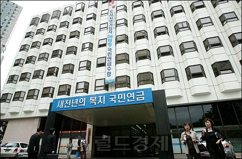 최광 이사장의 사퇴로 새로운 수장을 선임해야 하는 국민연금공단 전경. ［자료=헤럴드경제DB］