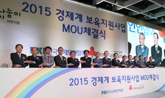 전경련은 지난 28일 서울 여의도 전경련회관 컨퍼런스센터에서 사회복지공동모금회와 공동으로 경제계 공동 보육지원사업인 ‘2015 보듬이나눔이어린이집 건립 MOU’체결식을 가졌다.