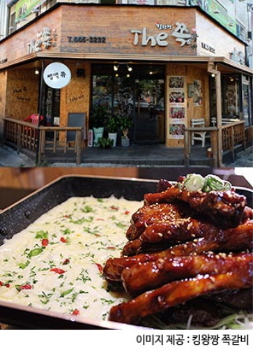 평택 맛집 ‘킹왕짱쪽갈비’, 쪽갈비와 김치찜의 콜라보로 소비자들 ‘눈길’