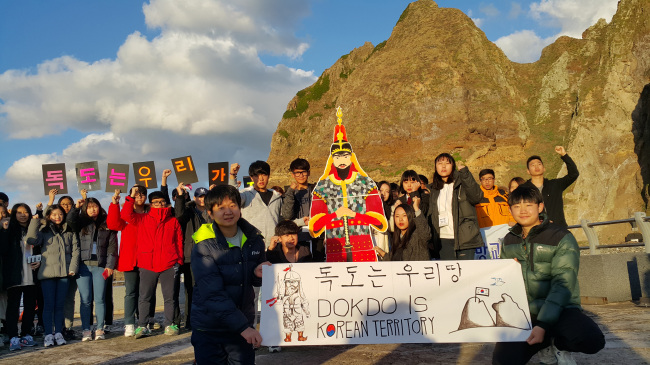 <YONHAP PHOTO-1871> `불멸의 이순신 독도에 서다!' (독도=연합뉴스) 독도에 입도한 독도아카데미 고등학교 14기 학생들이 지난달 31일 오후 독도 선착장에서 '불멸의 이순신 독도에 서다!'란 주제로 퍼포먼스를 하며 독도수호의 결의를 다지고 있다. 2015.11.1 << 독도아카데미 제공 >> photo@yna.co.kr/2015-11-01 20:51:51/ <저작권자 ⓒ 1980-2015 ㈜연합뉴스. 무단 전재 재배포 금지.>