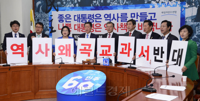 김무성 새누리당 대표가 2일 오전 서울 여의도 국회에서 열린 최고위원회의에서 모두발언을 하고 있다. 박해묵 기자/mook@heraldcorp.com