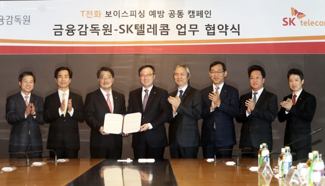 <YONHAP PHOTO-1458> SKT, 금감원과 보이스피싱 근절 위한 공동 캠페인 협약 (서울=연합뉴스) 2일 오후 서울 을지로 SK텔레콤 본사에서 장동현 SK텔레콤 사장(오른쪽 다섯번째)과 진웅섭 금융감독원장(왼쪽 세번째)이 보이스피싱 사기피해 예방을 위한 공동 캠페인 협약을 체결하고 있다. 협약에 따라 금감원과 SK텔레콤은 통화기능을 향상하는 스마트폰 앱인 'T전화'의 음성녹음 기능을 통해 전화사기범의 목소리를 수집하고 이를 일반에 공개하는 사기예방 캠페인에 협력하기로 했다. 2015.11.2 << SKT 제공 >> photo@yna.co.kr/2015-11-02 15:55:19/ <저작권자 ⓒ 1980-2015 ㈜연합뉴스. 무단 전재 재배포 금지.>