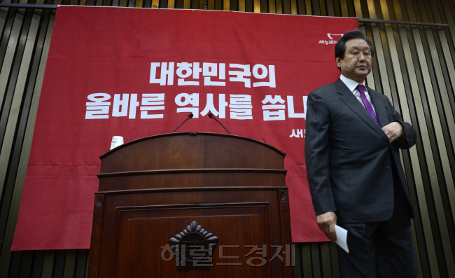김무성 새누리당 대표가 3일 오전 서울 여의도 국회에서 열린 의원총회에서 발언을 한 뒤 자리로 이동하고 있다. 박해묵 기자/mook@heraldcorp.com