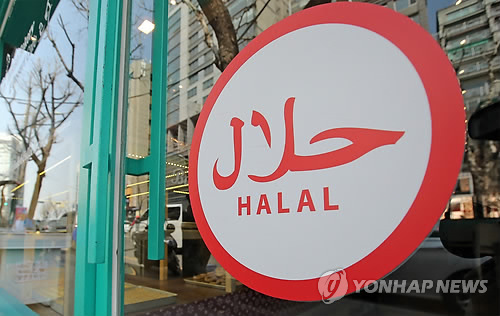 (Yonhap)