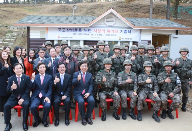 박재식 한국증권금융꿈나눔재단 이사장(앞줄 왼쪽에서 네번째)이 육군 보병제1사단(사단장 이종화, 앞줄 왼쪽에서 다섯번째)에 군장병들의 휴식공간인 북카페 기증식 후 단체기념촬영을 하고 있다.