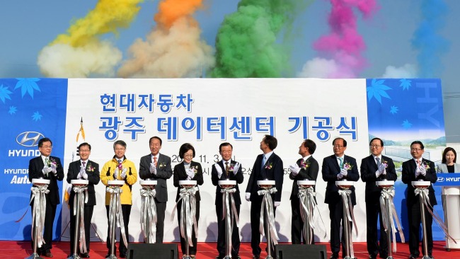 <YONHAP PHOTO-2242> 현대차 광주 데이터센터 기공식 (광주=연합뉴스) 여운창 기자 = 현대차그룹이 3일 오후 광주시 진곡산단 현장에서 광주 데이터센터 신축 기공식을 거행하고 있다. 현대차그룹에서 약 500억원을 투자해 신축하는 광주 데이터센터는 광주 진곡산업단지 2만㎡ 부지에 연면적 9천㎡ 지상 2층 규모로 세워진다. 1년여의 공사를 마치면 2017년 1월 본격적으로 가동된다. 현대차그룹은 현재 의왕과 파주 2곳에 데이터센터를 운용하고 있으나 지속적인 전산시스템 증가량을 수용하고 재해·재난 발생에 대비할 수 있도록 광주 데이터센터를 신축한다. 2015.11.03 <<현대차>> betty@yna.co.kr/2015-11-03 15:53:54/ <저작권자 ⓒ 1980-2015 ㈜연합뉴스. 무단 전재 재배포 금지.>