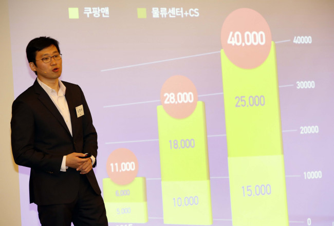 쿠팡 김범석 대표는 3일 서울 소공동 웨스틴조선호텔에서 진행된 기자간담회에서 4만개 일자리 창출, 1조 5000억원 투자를 포함한 향후 사업전략을 제시했다. [사진제공=쿠팡]