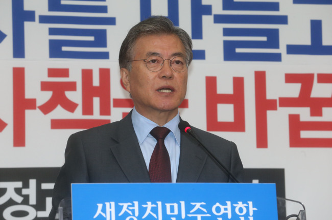 NPAD Chairman Rep. Moon Jae-in. Yonhap