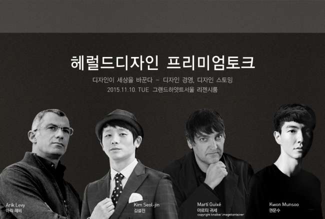 아릭 레비
아릭 레비