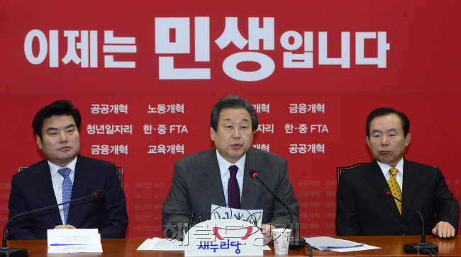 김무성 새누리당 대표가 5일 오전 서울 여의도 국회에서 열린 최고위원회의에서 모두발언을 하고 있다. 박해묵 기자/mook@heraldcorp.com