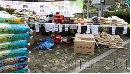 ▲주민들이 경품으로 찬조한 물품들
