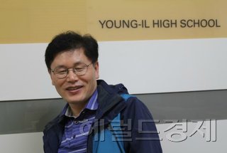 ▲영일고 이금천 교사는 "아이들의 자존감 향상'을 위한 대안교실 운영에 열심이다