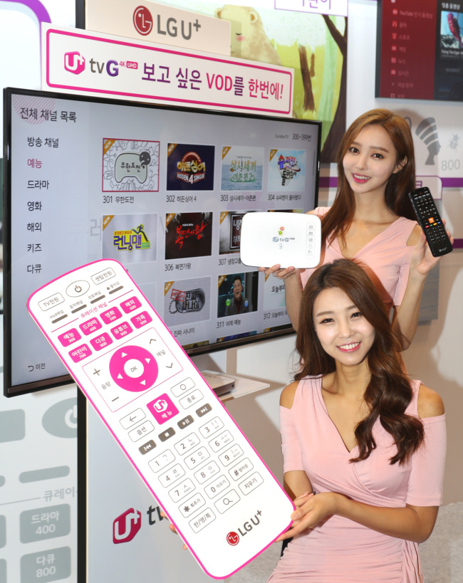 　LG UPLUS UPGRADES IPTV SERVICE -- Mobile carrier LG Uplus unveils its “curation TV service,” which assigns video-on-demand on around 500 virtual channels arranged in six groups by genre. The curation TV service, which will be available for LG Uplus IPTV subscribers, also allows users to watch TV programs or films featuring their favorite stars on certain channels. (LG Uplus)